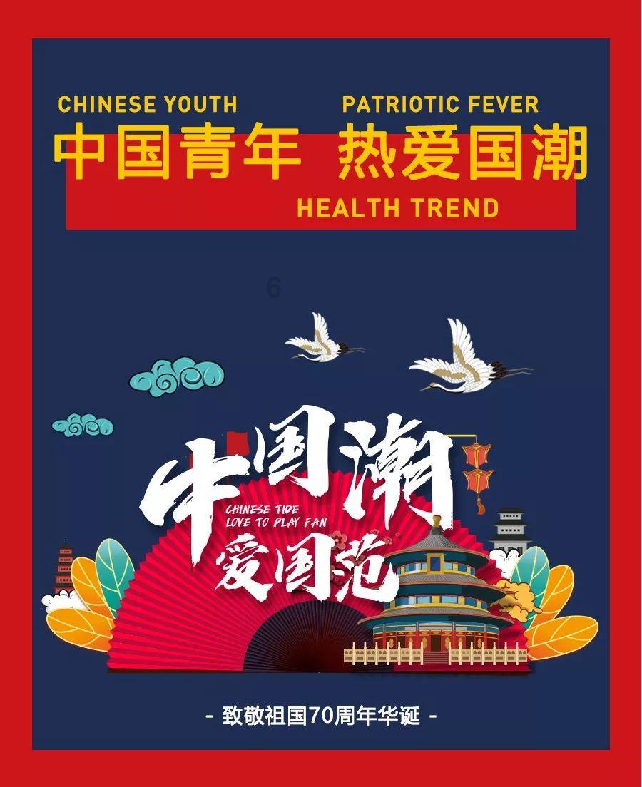 校园追星变形记