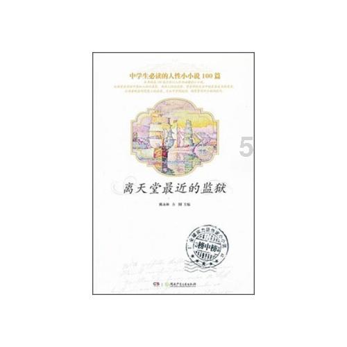 3D冰球对抗赛