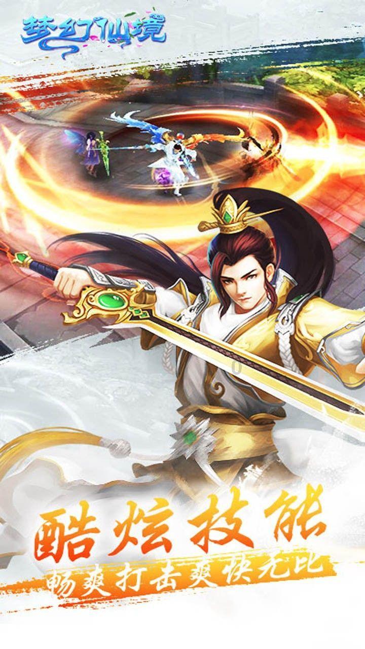 超萌大战